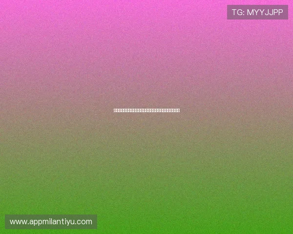 米兰娱乐官网入口详细攻略，助你轻松注册登录享受优质服务