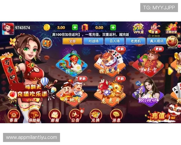 米兰官网下载入口详细介绍，快速获取官方最新版本和资料