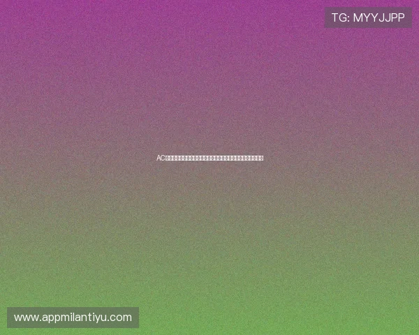 AC米兰队旗图片设计灵感与创意分享，打造属于你的足球主题装饰