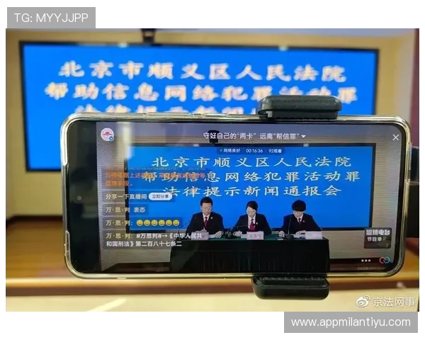 国际米兰会员卡办理详细流程及所需资料全攻略，助你轻松成为官方会员享受专属权益