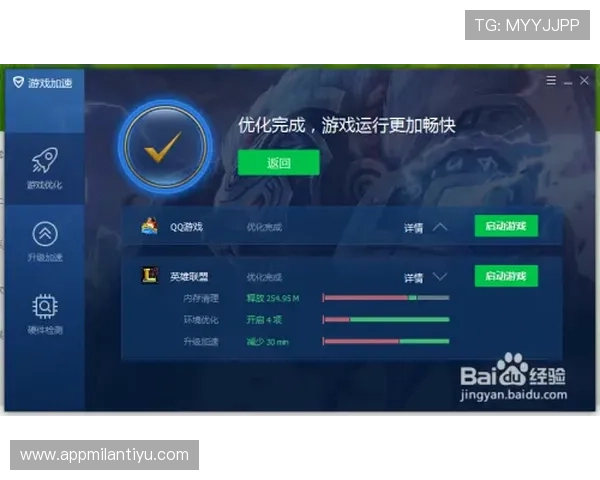 如何利用bob电子设备优化游戏设置提升整体操作体验实现更高的游戏胜率