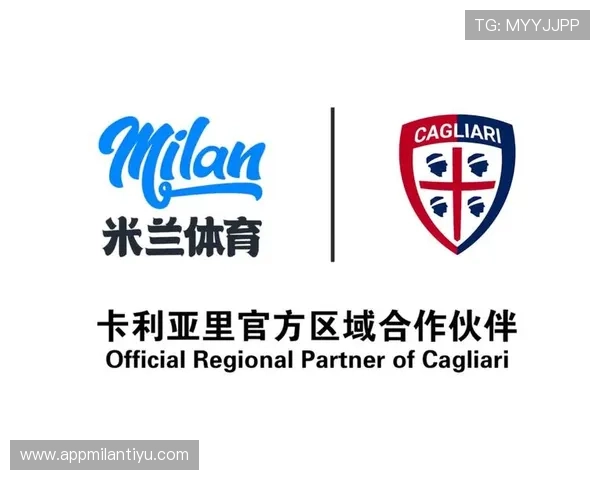 如何在米兰体育app在线下载平台快速获取官方版本并保障安全