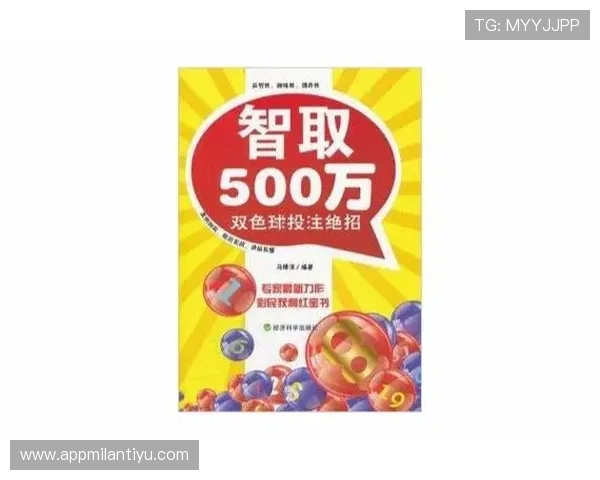 开博体育最新赛事分析与预测，帮助用户做出科学投注决策