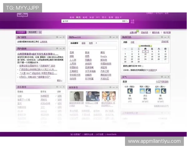 海星tv如何快速注册账号并享受个性化推荐服务的详细操作流程
